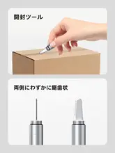 Hagibis 多機能ツール 段ボールカッター SIMピン クリーニングペン キーホルダー EDC 安全 携帯用 「Hagibis」