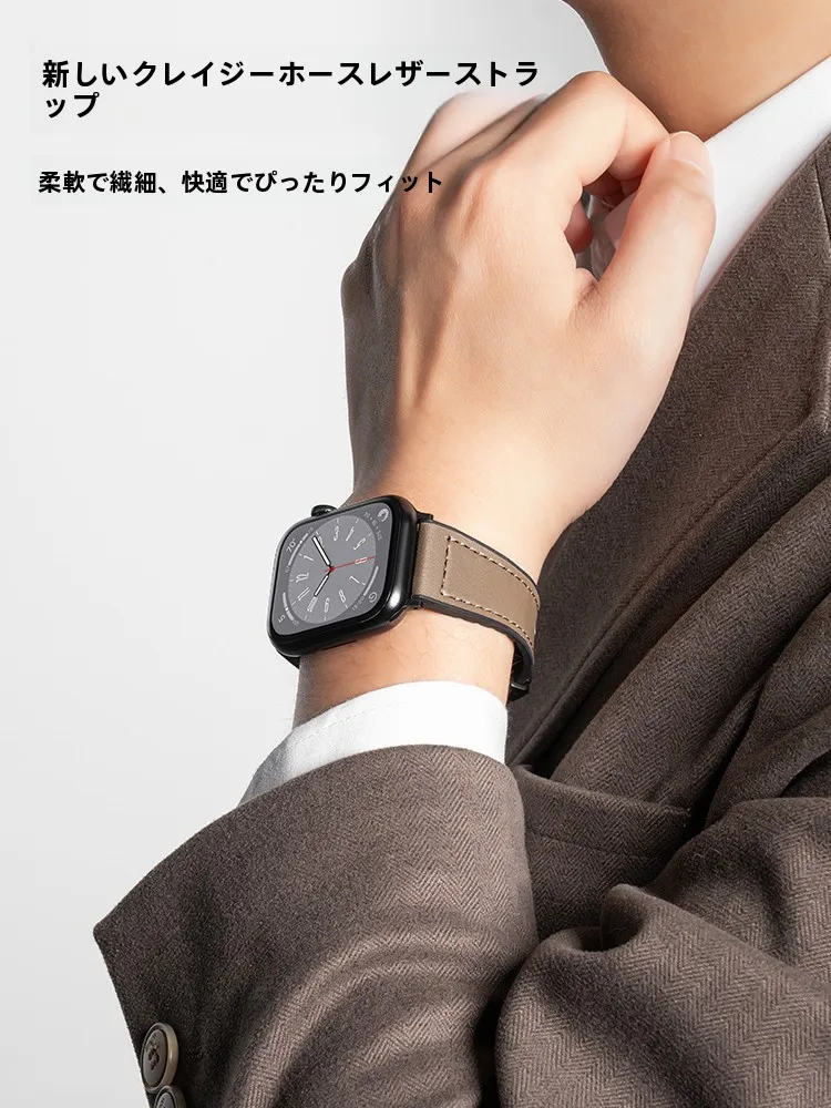 アップルウォッチバンドハイブランドを選ぶべきタイミングは？