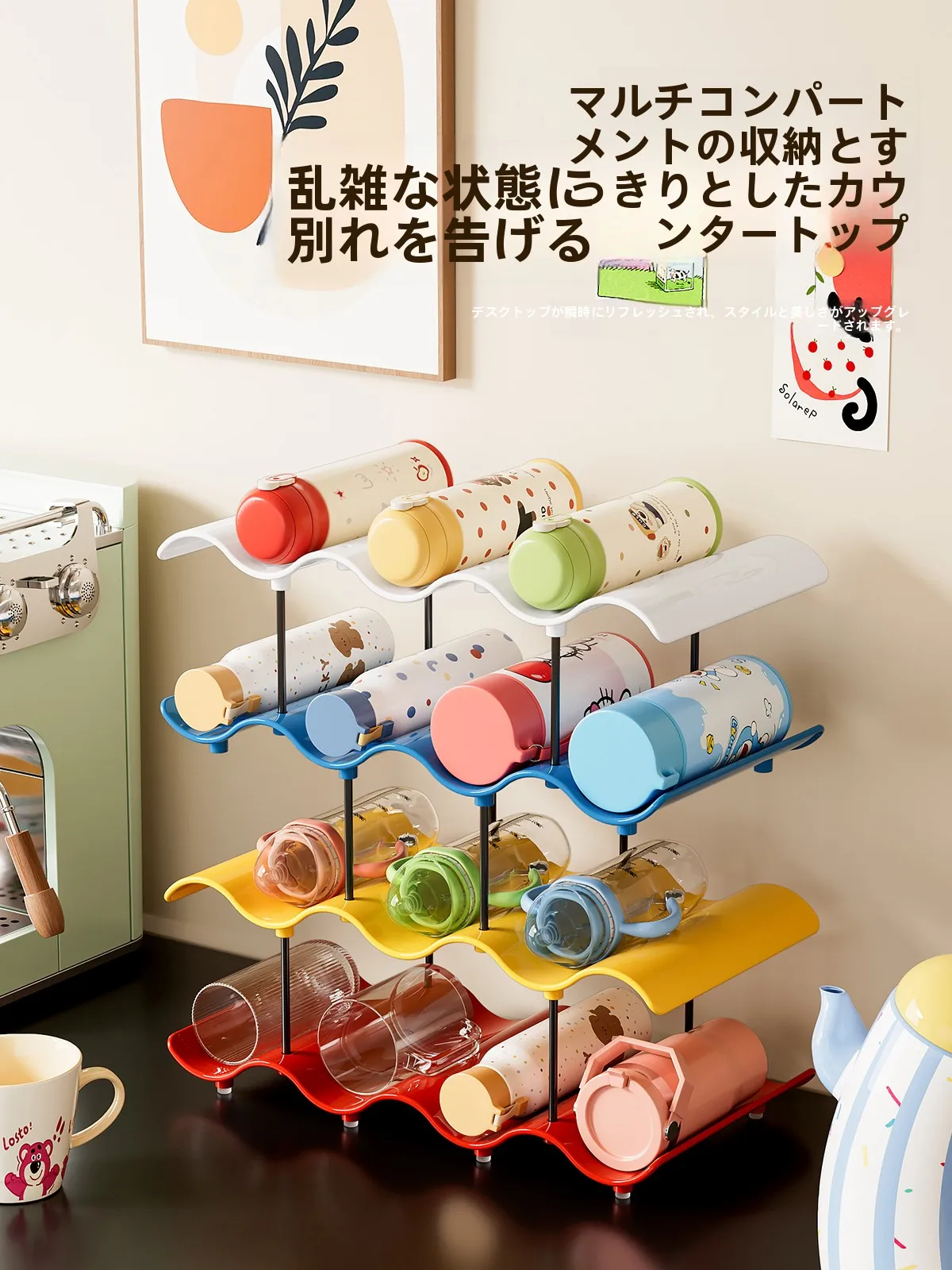 水切り袋を活用した水筒乾かしながら収納ラック：多層設計で効率的な収納を実現