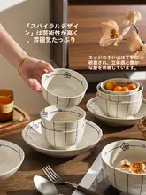 シンプルなデザインの陶製ボウルと皿のセット【食卓用・おしゃれ・  飯碗・スープボウル・プレート】（セットアップ対応）