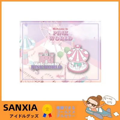 APINK PINK WORLD コンサートグッズバッジセット：大阪と池袋で購入可能な公式商品の実態と価格比較