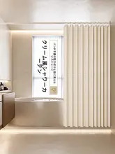 穴あけ不要 折りたたみシャワーカーテンセット【防水・浴室用・干湿分離】