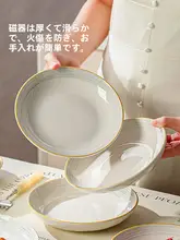 高級感ある陶器製の食卓用プレート【釉下彩・ディナー用・魚料理に最適】