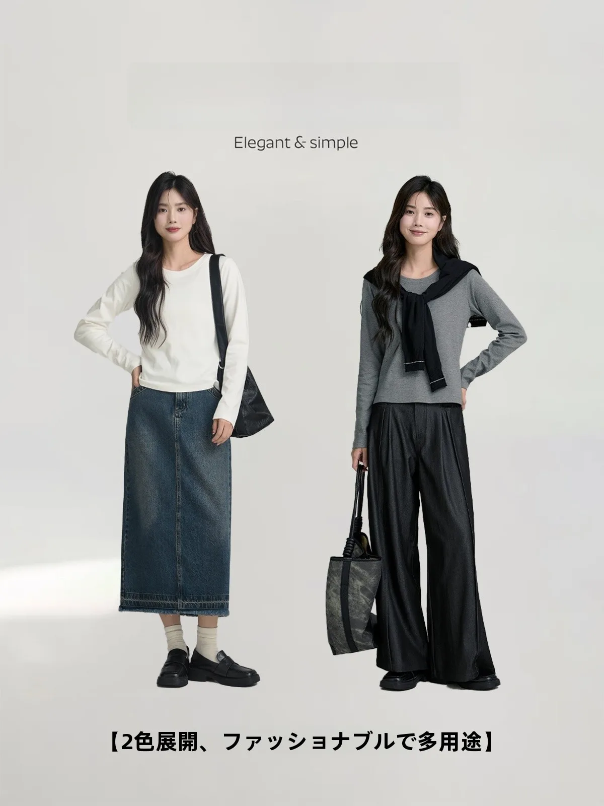 大人可愛い服 50代コーデの完全ガイド：白Tシャツで自然な可愛さを実現
