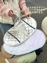 夏用バイク用防晒座布団【通気性・防熱・背面翻転可能】