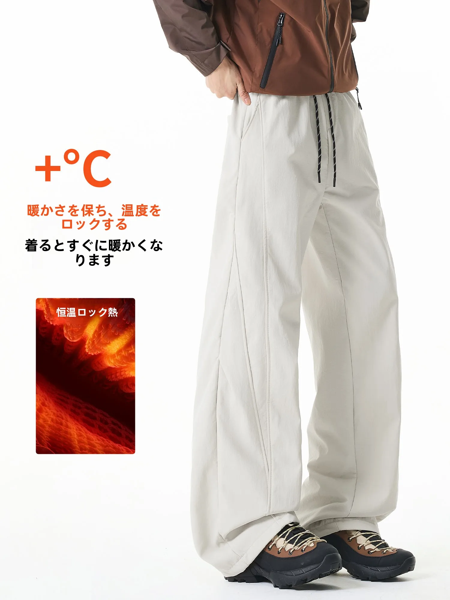 防水加工の冬用作業パンツ：裏起毛・保温機能で寒さ対策を実現