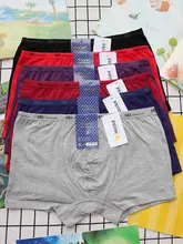 シンプルな平角男性用パンツ【モダール素材・柔らかく通気性抜群】