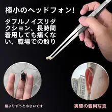 超小型Bluetoothイヤホン【隠れ型・ノイズキャンセリング機能・通勤や睡眠に最適】