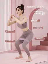 RUNWE ヒップトレーニング用エラスティックリング【極上の柔らかさ・筋力トレーニング用】（セットアップ対応）
