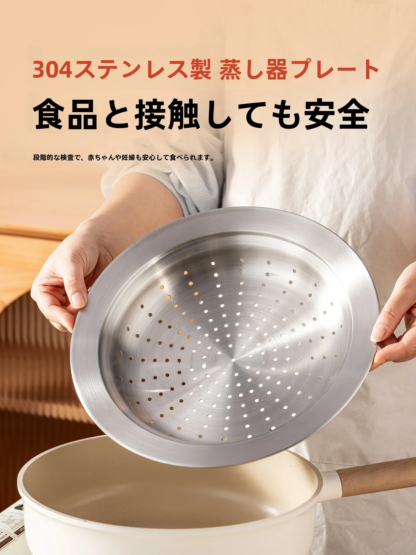 304ステンレス製スチームプレートの多機能性と耐久性を徹底解説