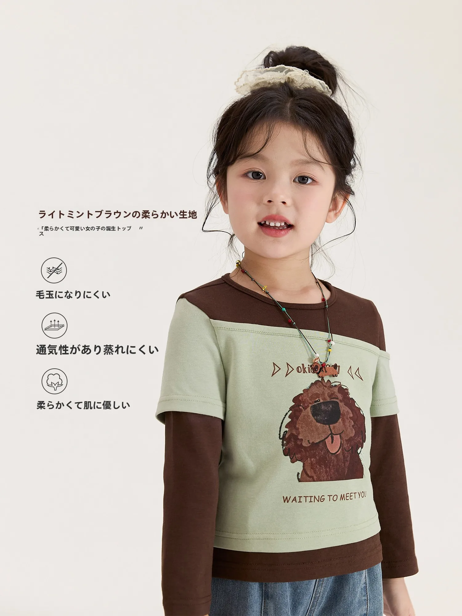 可愛いキャラクター柄の女児長袖  トップス：夏用偽二枚仕立てのカジュアルスタイル