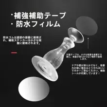 穴あけ不要のシリコン製ドアストッパー【防衝撃・トイレ用】