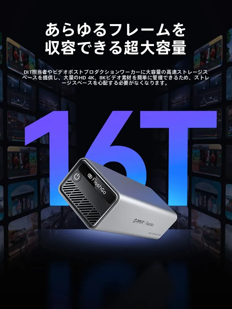 外付けhddを選ぶときに「ポータブル」って何を意味するの？