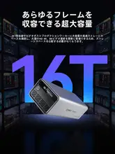 ORICO USB4外付けハードディスク【大容量4TB/8TB・全フラッシュ・RAIDシステム・安全バックアップ16TB】