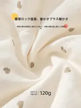 子供用 薄手の綿入りアウター【春秋冬用・保温・男女兼用】