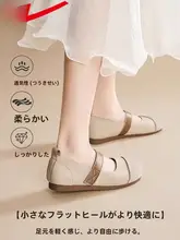 メアリージェーンシューズ レディース 厚底 ワイドトゥ レザーシューズ 着回し 通勤 オフィスカジュアル 秋