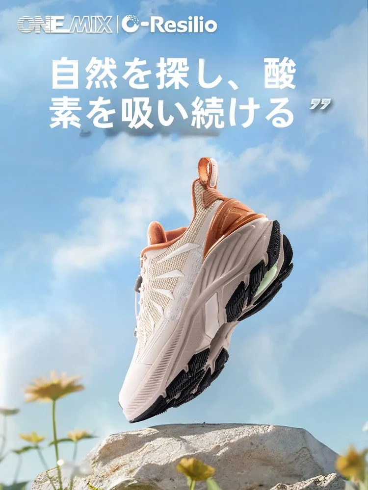 秋季用ハイキングシューズ：防滑・耐磨・アウトドア向けのonemixモデル