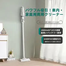 静音・多機能ハンドヘルドクリーナー【車と家庭両用・大吸引力・コンパクト設計・ペット毛対応】
