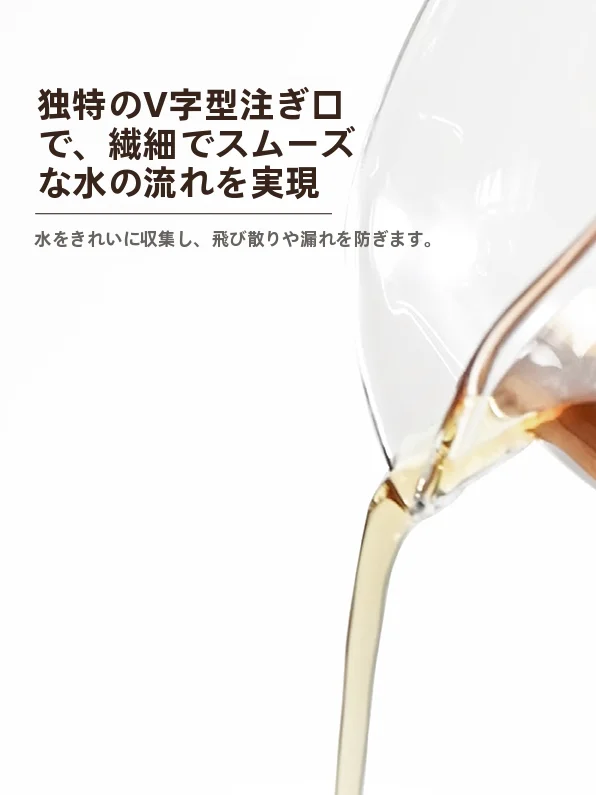 耐熱ガラス製おしゃれなコーヒーポット【手挽きコーヒー用・厚手・家庭用】