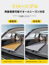 車用寝具【コンパクト折りたたみ式・バックシート用・一人用】（セットアップ対応）