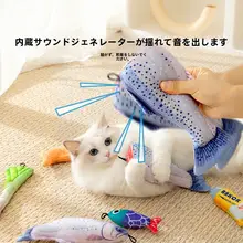 hipidog 猫薄荷入りフェイクフィッシュおもちゃ【子猫用・噛むおもちゃ】