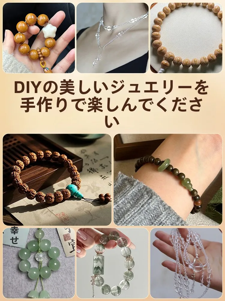 透明水晶製の高級耐磨牛筋手用ビーズコード：弾力性と長寿命を実現するDIYアクセサリーの選択肢