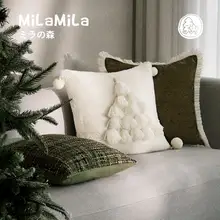 MILA・毛足の長いクッション【グリーン・装飾用・リビング＆寝室用・流れるフリンジ・カバー付き】
