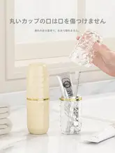 旅行用歯磨きセット【携帯式・洗面器・歯ブラシ・歯磨き粉ホルダー付き】