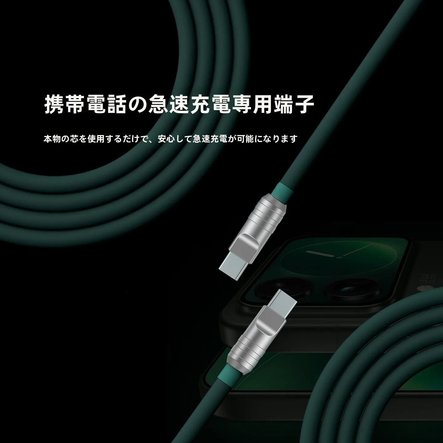 小米用環境に優しいシリコン製急速充電ケーブル：120W Turbo Chargeで最適なデータ転送と充電を実現
