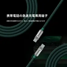 小米用 環境に優しいシリコン製急速充電ケーブル