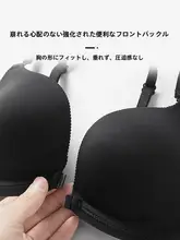 U型美背ブラトップ【薄手・一体型・ノ  ンワイヤー・後ろクロスデザイン】