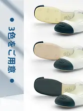 マリージェンシューズ用の防磨消滑真皮ソールテープ【貼り付け簡単・レザー製】