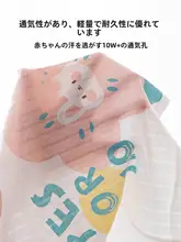夏用 ベビー用 半袖Tシャツ【薄手・男女兼用】