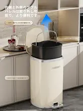 フタ付きペダル式ゴミ箱【家庭用・高級感・リビング・キッチン・トイレ・寝室対応】