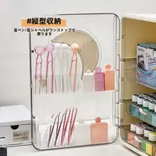 卓上収納ケース 引き出し付き 防塵 小分け 仕切り アイロンビーズ 手芸用品 道具収納