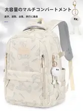 シンプルなデザインの学生用リュック【小熊プリント・男女兼用・パソコン収納可】