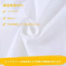 学生用クラシック白色コットンシャツ【春秋用・通気性・エレガントデザイン】