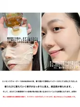 極上の保湿！ダイキンブロックジャスミンエッセンス水【高保湿・美容液】