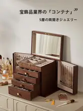 高級木製ジュエリーボックス【ロック付き・多層・大容量・ネックレス・イヤリング収納】