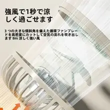 ポータブルUSB手持ちファン【ミニ・充電式・静音設計・オフィス用・学生用】