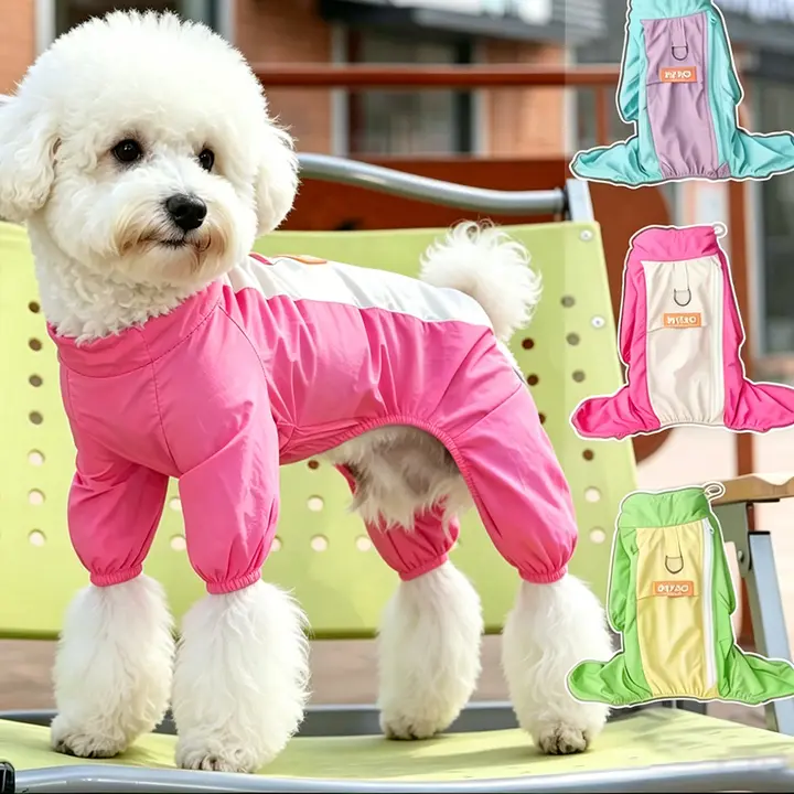 春用 犬用四脚服【小型犬・防水・汚れ防止】（セットアップ対応）