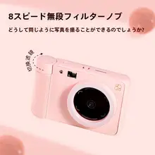 ポケットサイズのカラーデジタルカメラ【学生・携帯写真印刷対応】