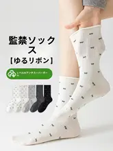 かわいいリボンデザインの中筒靴下【春秋用・薄手・コットン製】（セットアップ対応）