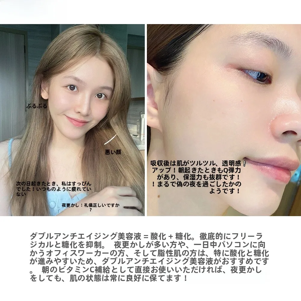 ダブルアクティブセラム：たるみに効く化粧品としての保湿・引き締め効果と使用シーン