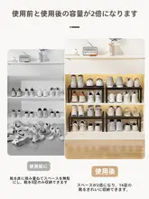 靴収納用二段棚【スペース節約・靴置き用・棚板付き】