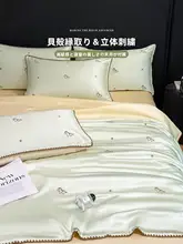 夏用アイスシルク刺繍入り薄掛け布団【シングル・ダブル対応・洗濯機可】（セットアップ対応）