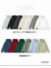 フード付き メンズ 秋用 厚手カジュアルスウェットシャツ【ゆったりシルエット・長袖】