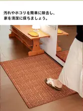 モダンシンプル防滑玄関マット【高級デザイン・日焼け跡付き・家用】
