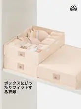 布製衣類収納ボックス【引き出し式・下着・靴下用・3-in-1整理ボックス】