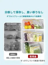 Terryjie 真空防湿シール袋